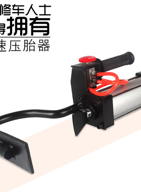 扒胎钳工具拆卸神器电动摩托车