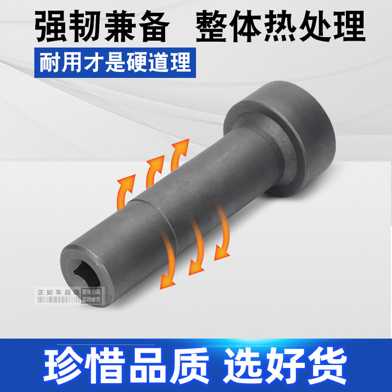 电动车摩托车方向柱工具龙头套筒