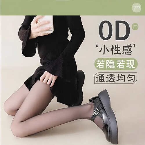 坠兔0D隐形超薄高透黑丝连裤袜