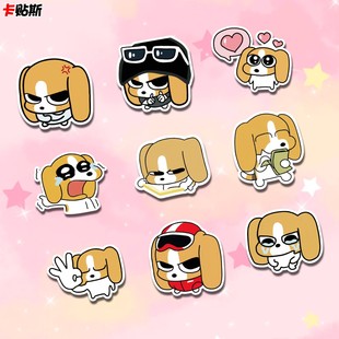 逆爱田栩宁梓渝leipeng99应后援汽车车贴卡通人像车身贴画磁吸