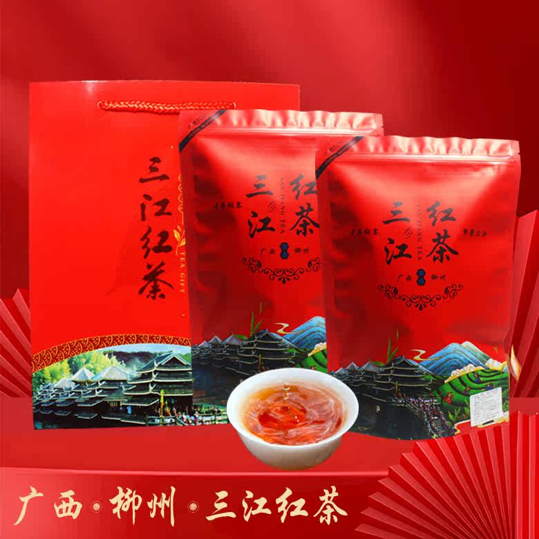 2026新茶广西柳州三江红茶 金骏眉