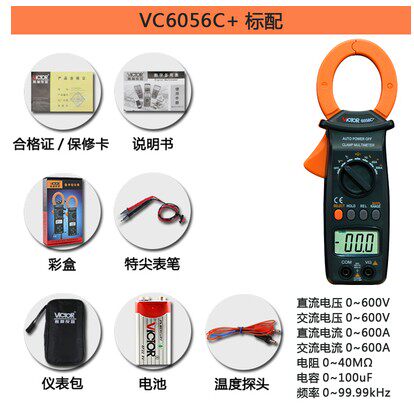 D. VC6056C