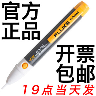 II测电笔2AC电工感应线路检测LVD2验1000V试电 FLUKE福禄克1AC