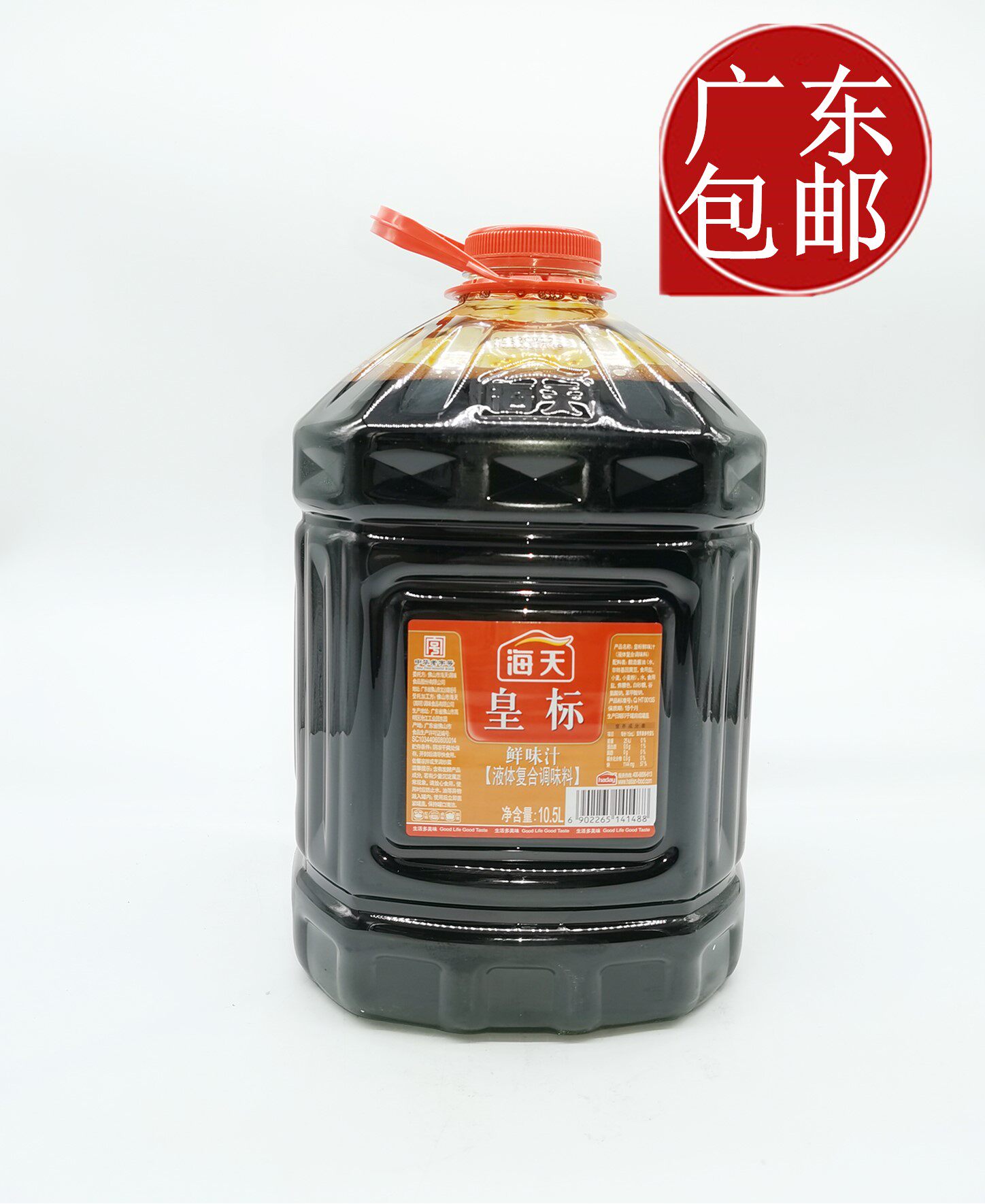 海天皇标鲜味汁10.5l 餐饮饭店选用 广东包邮