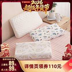 【超级年货节】nittaya乳胶枕泰国原装进口天然橡胶枕芯护颈枕头