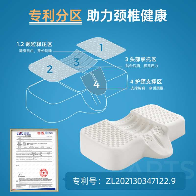 nittaya泰国进口天然乳胶枕头呵护颈椎助力睡眠牵引矫正橡胶枕芯