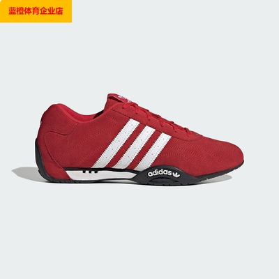 阿迪达斯三叶草 ADIRACER LO 2026春季新款女鞋舒适运动鞋IH4156