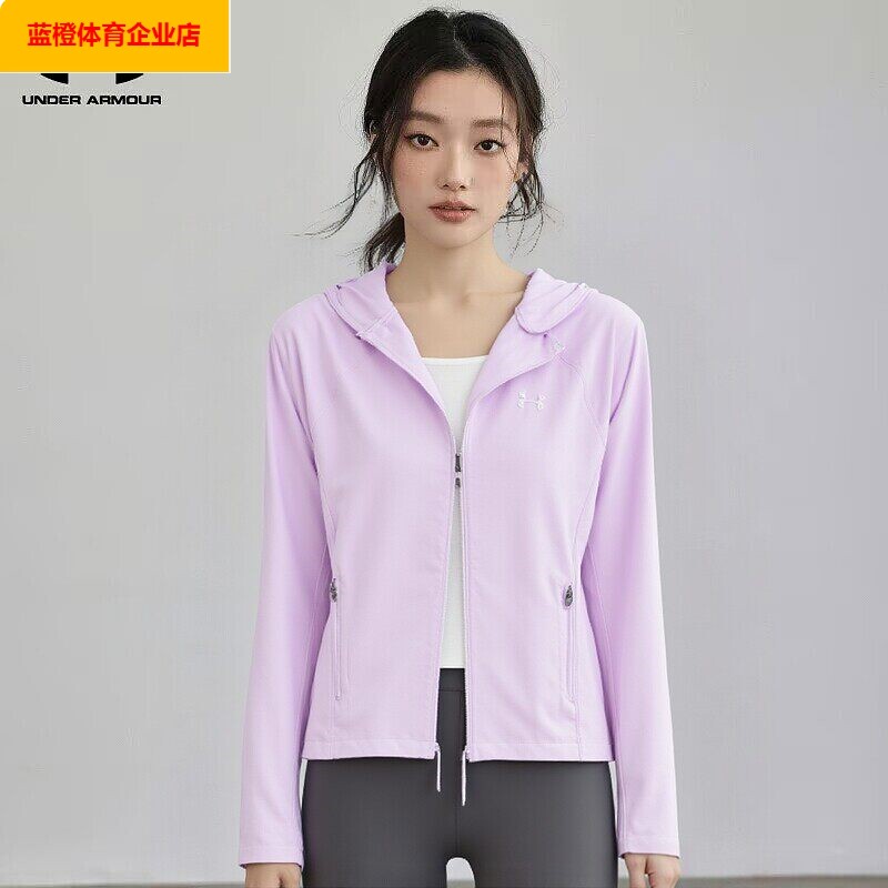 UA粉色外套女2026夏季新款女子薄款速干皮肤衣运动服夹克6007543