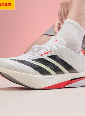 阿迪达斯竞速跑步鞋男鞋2025新款厚底低帮运动鞋户外慢跑鞋JS4932