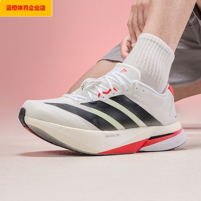 阿迪达斯竞速跑步鞋男鞋2025新款厚底低帮运动鞋户外慢跑鞋JS4932