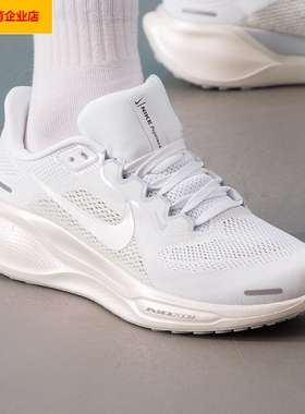 NIKE飞马41女2026春季新款PEGASUS 41专业公路跑步鞋运动鞋IO9914