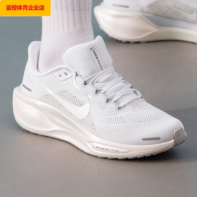 NIKE飞马41女2026春季新款PEGASUS 41专业公路跑步鞋运动鞋IO9914