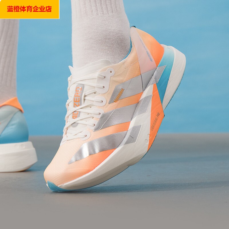 阿迪达斯男女鞋ADIZERO ADIOS PRO 4马拉松竞速运动鞋减震KH6360