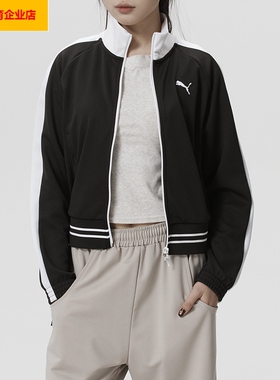 PUMA女装2026新款运动服跑步健身训练外套时尚休闲夹克上衣638392