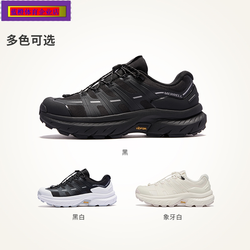 MERLFSTID迈行防泼水运动