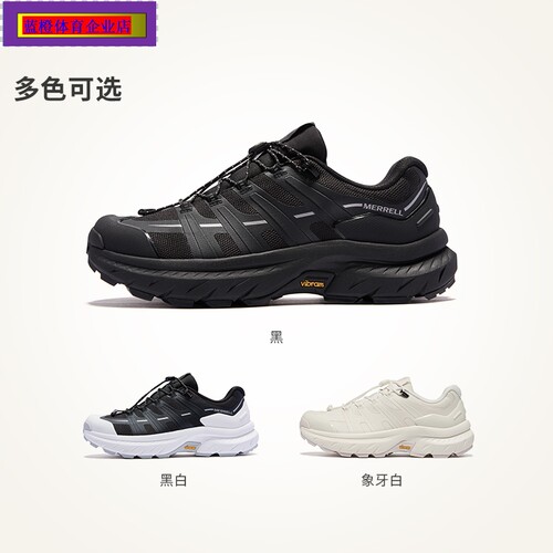 MERLFSTID迈行防泼水运动