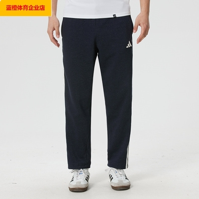 阿迪达斯裤子男裤2026春季新款运动裤健身训练跑步透气针织KR2523