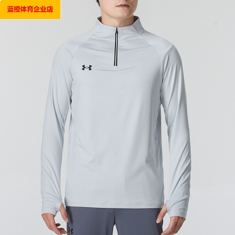 安德玛长袖t恤女户外运动服徒步训练紧身半拉链速干衣24600603