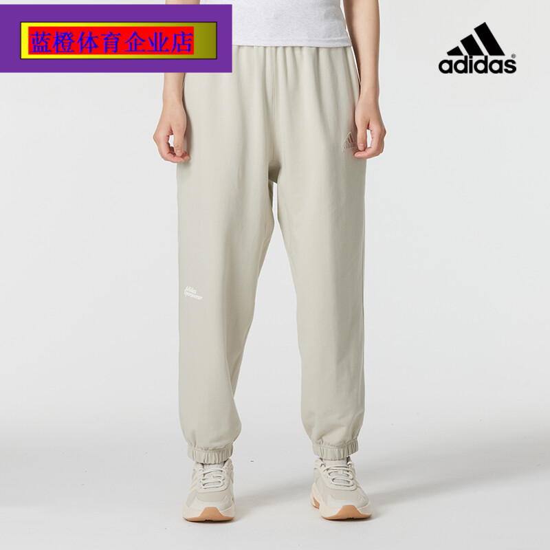 阿迪达斯宽松男针织长裤