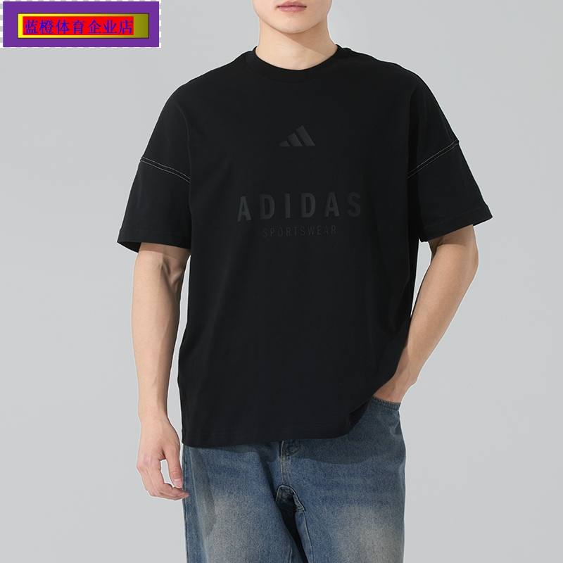 男装夏季新款运动休闲半袖