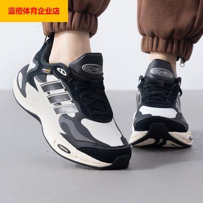 阿迪达斯减震跑步鞋男鞋女鞋秋季新款CLIMAWARM运动鞋轻便IH0475