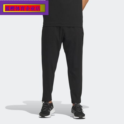 系列纯棉运动阿迪达斯武极长裤