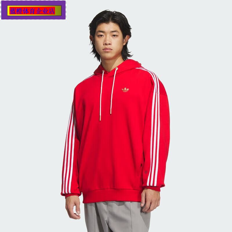 阿迪达斯三叶草连帽卫衣男装春季新款红色休闲运动服宽松KA0820