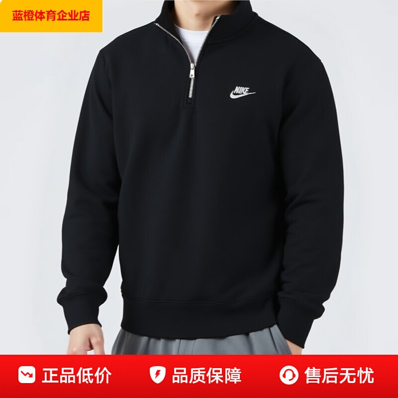 半拉链卫衣外套男士2026新