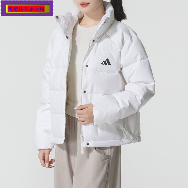 阿迪达斯白色立领羽绒服女装2025新款保暖棉羽外套休闲夹克KH3977