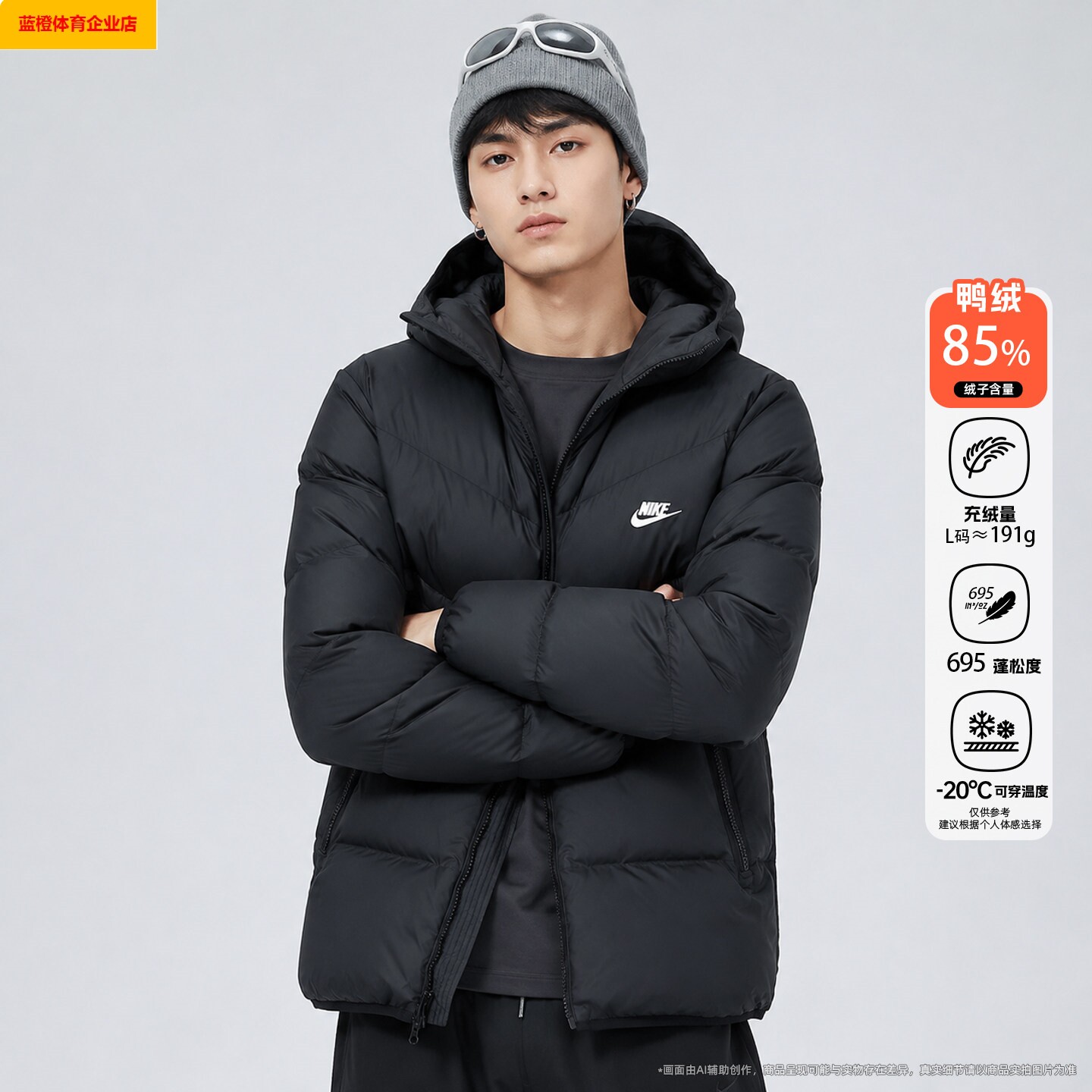 NIKE连帽羽绒服外套男装黑