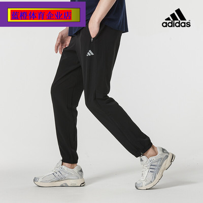 阿迪达斯梭织长裤男2024夏季新款运动裤休闲宽松跑步裤子IL7187