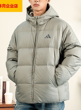 阿迪达斯连帽运动羽绒服2025冬季新款户外夹克保暖宽松外套KC2479