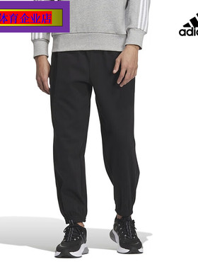 阿迪达斯黑色长裤男2024夏季新款运动裤宽松束脚裤跑步裤子IQ1383