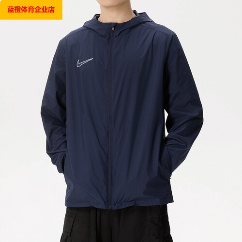 NIKE跑步夹克男装2026新款
