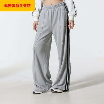 阿迪达斯三叶草女裤2025秋季新款运动裤跑步健身训练透气JV7476