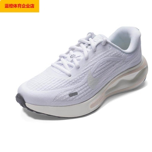 女2026春季 RUN缓震训练跑步鞋 新款 JOURNEY FJ7765 运动鞋 耐克跑鞋