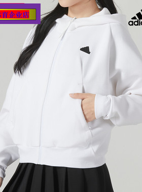 阿迪达斯外套女装冬季新款白色针织运动服连帽宽松休闲服IN5133