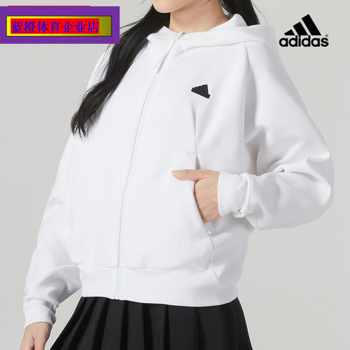 阿迪达斯外套女装冬季新款白色针织运动服连帽宽松休闲服IN5133