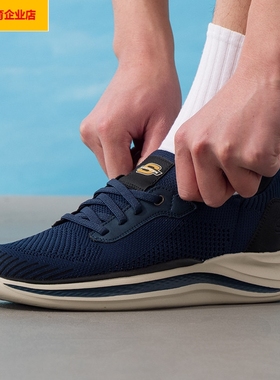 斯凯奇男26新款运动鞋SABER健步鞋轻便透气减震网面休闲鞋211086