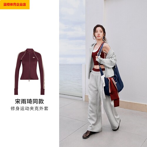 女装运动服新款宋雨琦同针