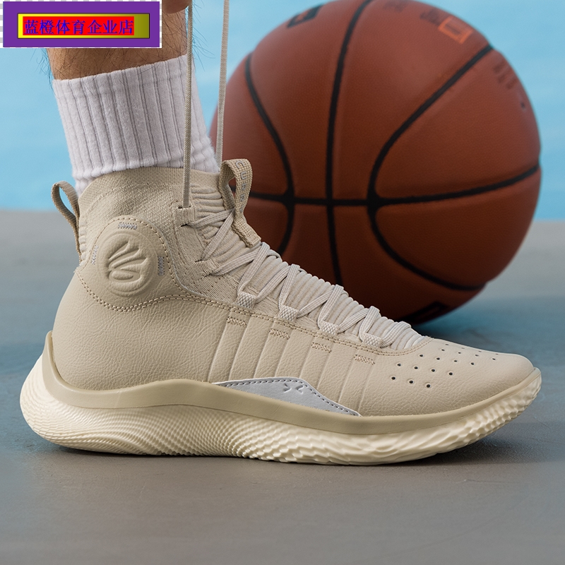 UA中帮篮球鞋男2025夏季新