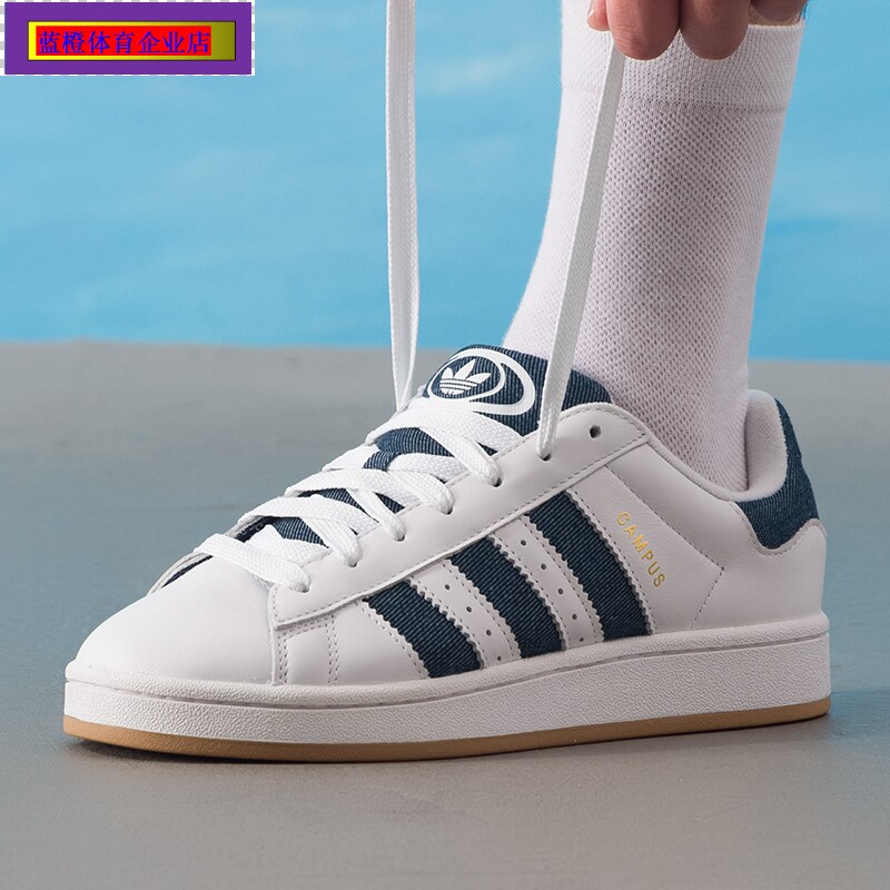 阿迪达斯三叶草男鞋秋季新款CAMPUS 00S 运动滑板鞋面包鞋JQ7439