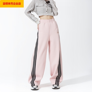 阿迪达斯女裤 2025新款 三条纹舞动系列宽松运动休闲卫裤 KB7602 长裤