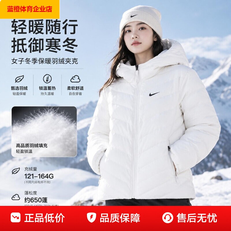羽绒服女装2026秋冬新款运