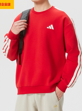 阿迪达斯男装新年款运动服宽松透气健身跑步套头衫马年红色KR2516