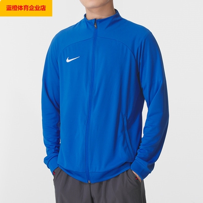 耐克立领夹克男装正品新款运动服透气休闲外套HF0675-463