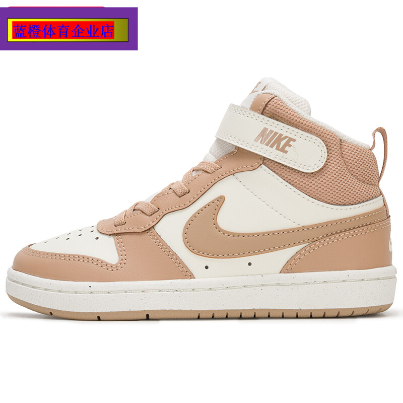 Nike耐克儿童板鞋女童2024秋冬新款运动鞋复古魔术贴休闲鞋CD7783