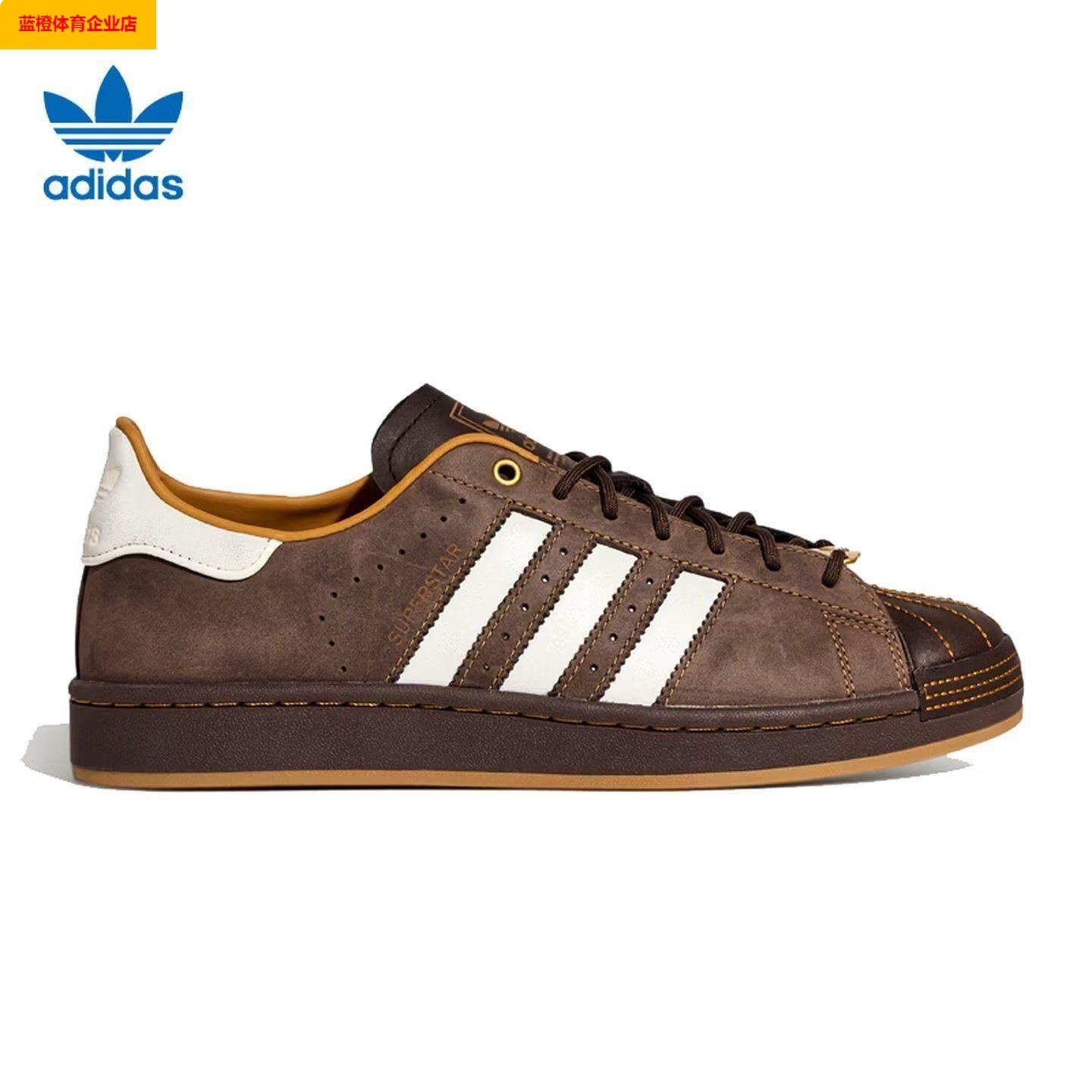 阿迪达斯三叶草 SUPERSTAR II男女鞋贝壳头经典板鞋休闲鞋HP7108,运动鞋new,板鞋,淘宝优惠券,粉丝福利购,淘宝优惠卷