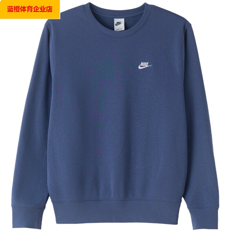 NIKE圆领卫衣男装秋季新款