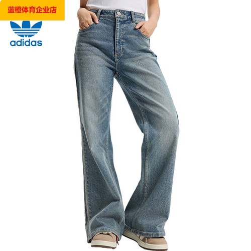 阿迪达斯欧阳娜娜同款马年新年款牛仔裤春季新款喇叭运动裤KT3173